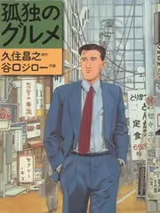 明星大侦探综艺海报